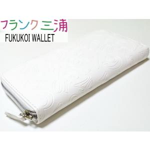 財布 フランク三浦　長財布　FUKUKOI WALLET　金運アップ 風水 開運祈願