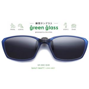 HUG OZAWA 偏光 折りたたみクリップオンサングラス　瞬間サングラス