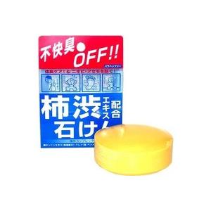 ◆5個セット/コスメテックスローランド 柿渋エキス配合石けん デオタンニングソープ 100g