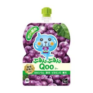 【4ケース】コカ・コーラ ミニッツメイド ぷるんぷるんQoo(クー) ぶどう味125gパウチ *120個