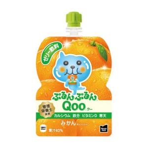 【4ケース】コカ・コーラ ミニッツメイド ぷるんぷるんQoo(クー) みかん味125gパウチ *120個