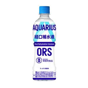【1ケース】アクエリアス 経口補水液 ORS PET 500ml *24本入り[コカ・コーラ]
