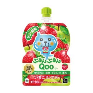 【4ケース】コカ・コーラ ミニッツメイド ぷるんぷるんQoo(クー) いちごミックス 125g パウチ *120個