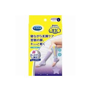 ◆10個セット/ドクターショール 寝ながらメディキュット MediQttO ショート ラベンダー L [レキットベンキーザー・ジャパン]