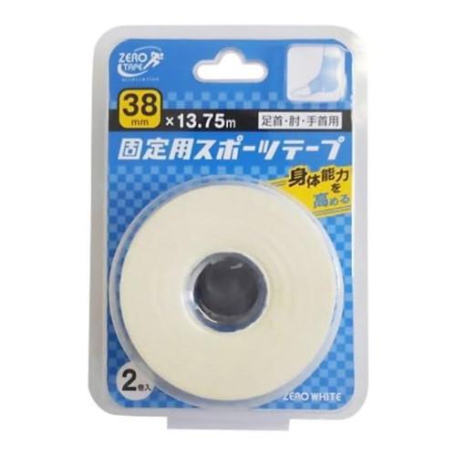 ZERO ホワイト 固定用スポーツテープ 非伸縮38X13.75m 2巻入[日進医療器]