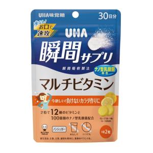 ◆2個セット/【メール便送料無料】ＵＨＡ瞬間サプリ マルチビタミン 30日分 60粒[ＵＨＡ味覚糖]