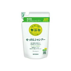 ミヨシ 無添加せっけんシャンプー レフィル 300ml×4個の商品画像