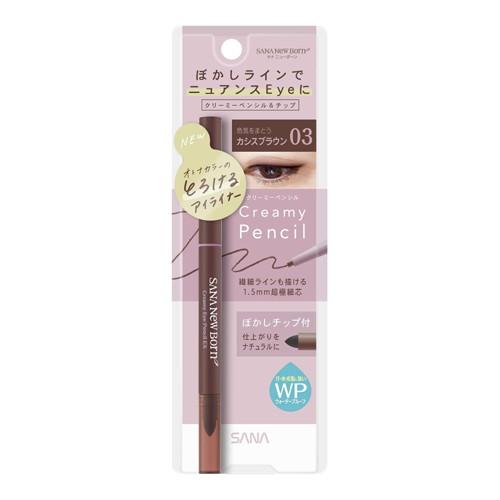 【メール便送料無料】ニューボーン クリーミィアイペンシル #03[ノエビア]