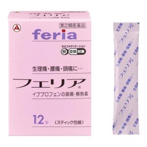 フェリアの商品画像