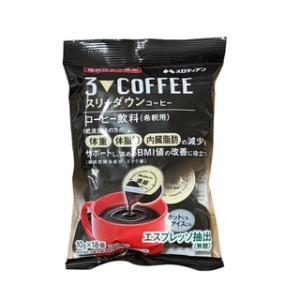 ２個買いがとってもお得!! スリーダウンコーヒー 10g×18個入