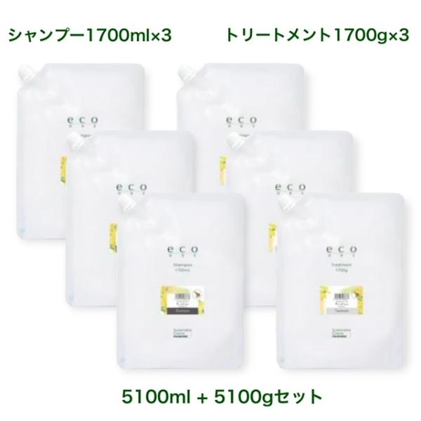 パイモア ecoHBSシャンプー5100ml(1700ml×3)+ecoHBSトリートメント5100...