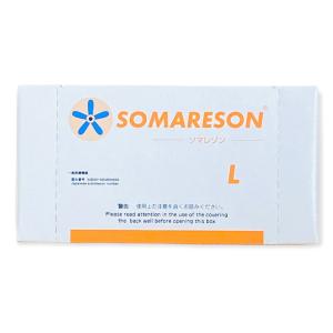 ソマレゾン L　100個入