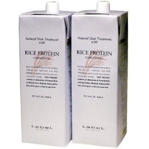 ルベル ナチュラル ヘアトリートメント ウィズ Rp ライスプロテイン 1600ml 2個セットsjmr 美髪倶楽部 通販 Yahoo ショッピング