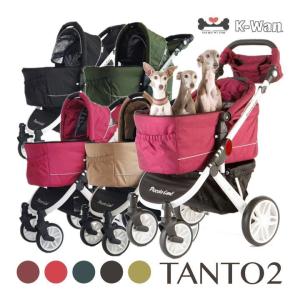 公式正規品ピッコロカーネ タント2 TANTO公式通販サイト 全色選べます バギーカート 犬用バギー 大型犬バギー 対面式 ペットカート ペットス