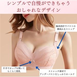 授乳ブラ 授乳 マタニティブラ ノンワイヤー ...の詳細画像5