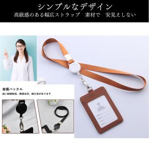 名札ケース 首下げ IDカードホルダー リール...の詳細画像4