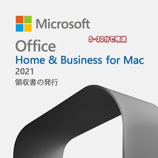 Microsoft Office Home &amp; Business 2021 For Mac(最新 永...