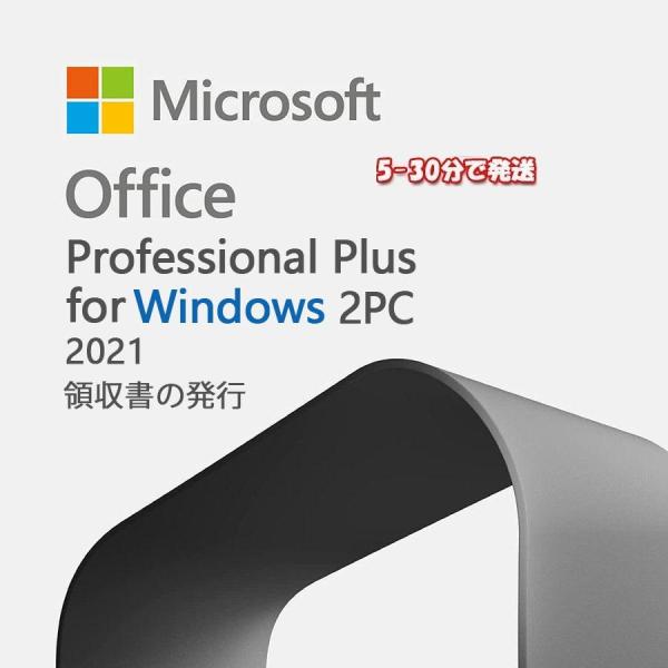 Microsoft Office 2021 Professional Plus for Window...