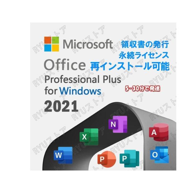 Microsoft Office 2021 Professional Plus for Window...