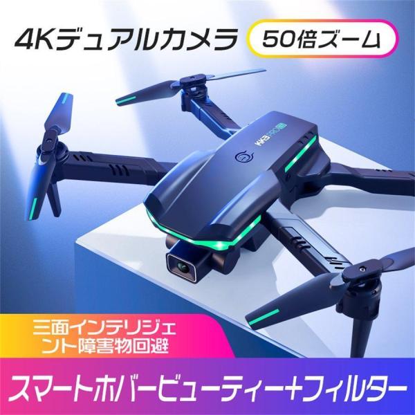 ドローン カメラ付き 免許不要 4K二重カメラ HD高画質 空撮 スマホで操作可 WIFI FPVリ...