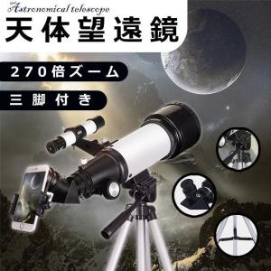 2024新型天体望遠鏡 スマホ 撮影 18倍〜2...の商品画像