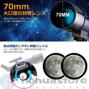 2024新型天体望遠鏡 スマホ 撮影 18倍〜...の詳細画像2