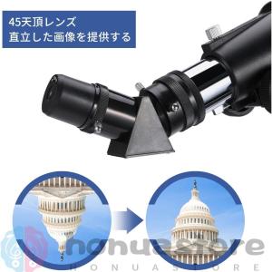 2024新型天体望遠鏡 スマホ 撮影 18倍〜...の詳細画像3