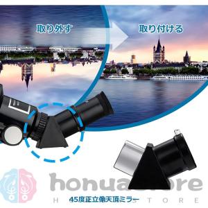 2024新型天体望遠鏡 スマホ 撮影 18倍〜...の詳細画像4
