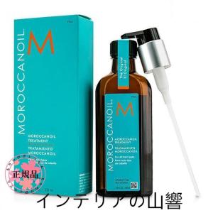 安値セールMOROCCANOILモロッカンオイルトリートメント 100ml 正規品送料無料｜skskcoop