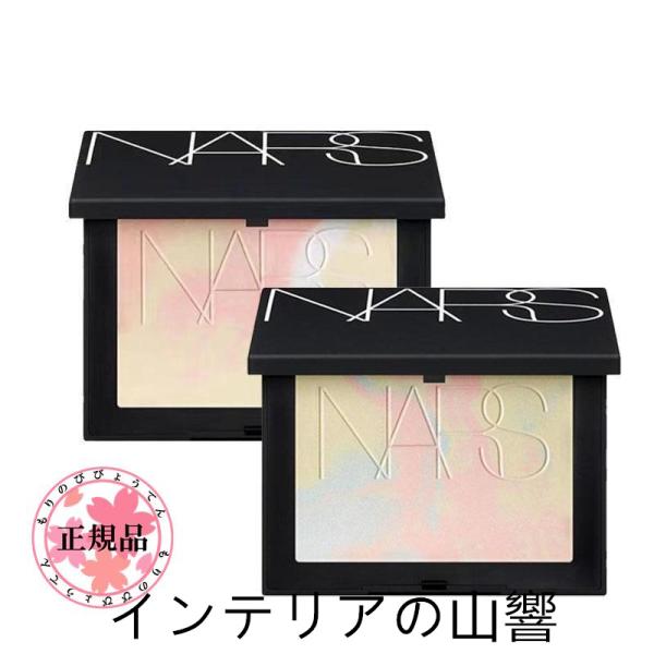 NARS ナーズ マーブルリフ粉 限定発売 ライトリフレクティング プリズマティックパウダー 10g...