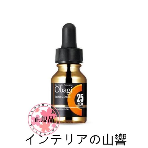 Obagi オバジ C25セラム ネオ 12ml