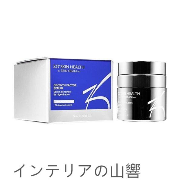 ゼオスキンヘルス ZO SKIN HEALTH Gファクターセラム 30ml