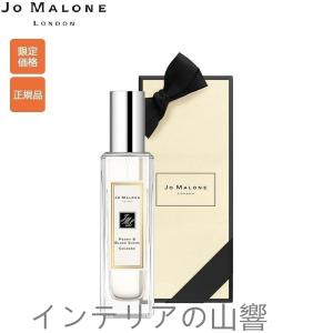 JO MALONE ジョーマローン 香水 ピオニー＆ブラッシュスエード 30ml PEONY & BLUSH SUEDE｜skskcoop
