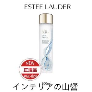 20％OFF エスティローダー ESTEE LAUDER 化粧水 マイクロ エッセンス ローション BF 200mL 高級 新品 送料無料 女性 彼女 誕生日 プレゼント｜skskcoop