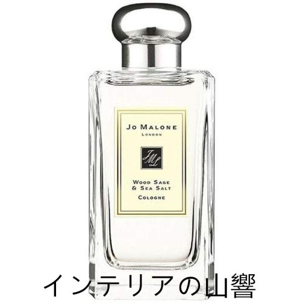 セールジョーマローン ウッド セージ ＆ シー ソルト コロン 100ml JO MALONE WO...