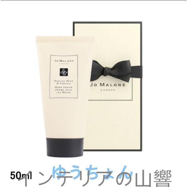 【期間限定】ハンドクリームジョーマローンロンドンJoMALONELONDONイングリッシュペアー＆フ...