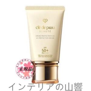 Cle de Peau Beaute クレドポーボーテ クレームＵＶｎ 日焼け止めクリーム SPF5...