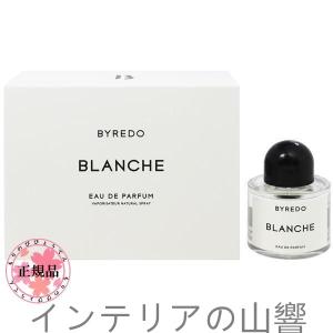 バイレード ブランシュ EDP・SP 50ml 香水 フレグランス BLANCHE BYREDO｜skskcoop