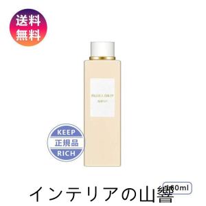 アルビオン フローラドリップ 160ml ALBION 送料無料 化粧水 正規品 誕生日 彼女 化粧品 コスメ デパコス ギフト 高級｜skskcoop