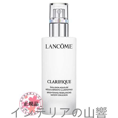 LANCOME ランコム クラリフィック バランシング ウォータリーエマルジョン 75mL