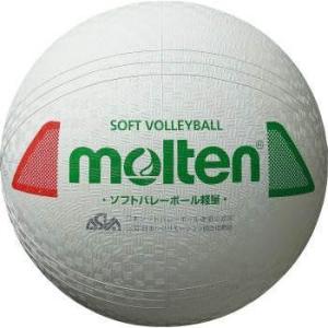 molten ソフトバレーボール軽量  S3Y1200-L