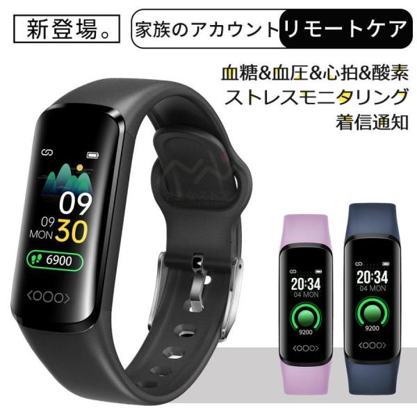 」スマートウォッチ 血糖値測定 日本製センサー 血圧測定機能付き 通話機能 血中酸素濃度 24時間体...