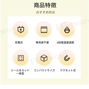 充電式 ハンディシーラー ヒートシーラー キャ...の詳細画像2