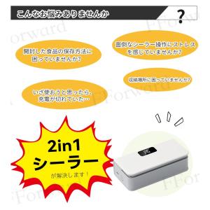 充電式 ハンディシーラー ヒートシーラー キャ...の詳細画像3