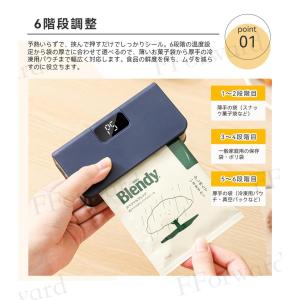 充電式 ハンディシーラー ヒートシーラー キャ...の詳細画像4