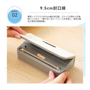充電式 ハンディシーラー ヒートシーラー キャ...の詳細画像5