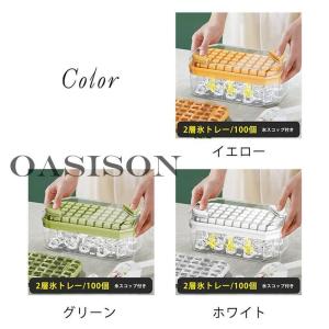 製氷皿 製氷機 シリコン 蓋付き 氷トレー 1...の詳細画像2