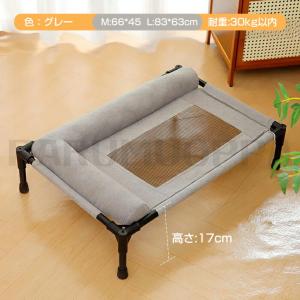 ペットベッド 脚付き 犬用 夏用 ドッグコット...の詳細画像1