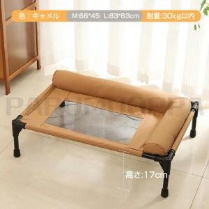 ペットベッド 脚付き 犬用 夏用 ドッグコット...の詳細画像2
