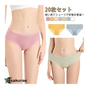 使い捨てショーツ 病院 20枚セット レディー...の詳細画像5